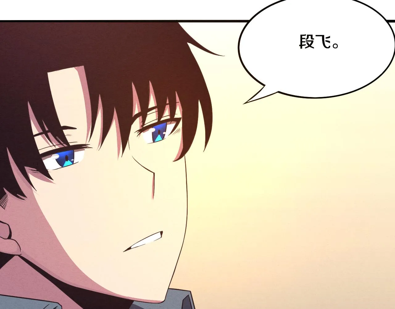 第14话 心悦不知所踪！ 第109页