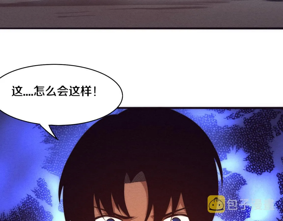 第14话 心悦不知所踪！ 第125页