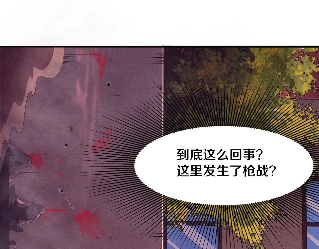 第14话 心悦不知所踪！ 第127页