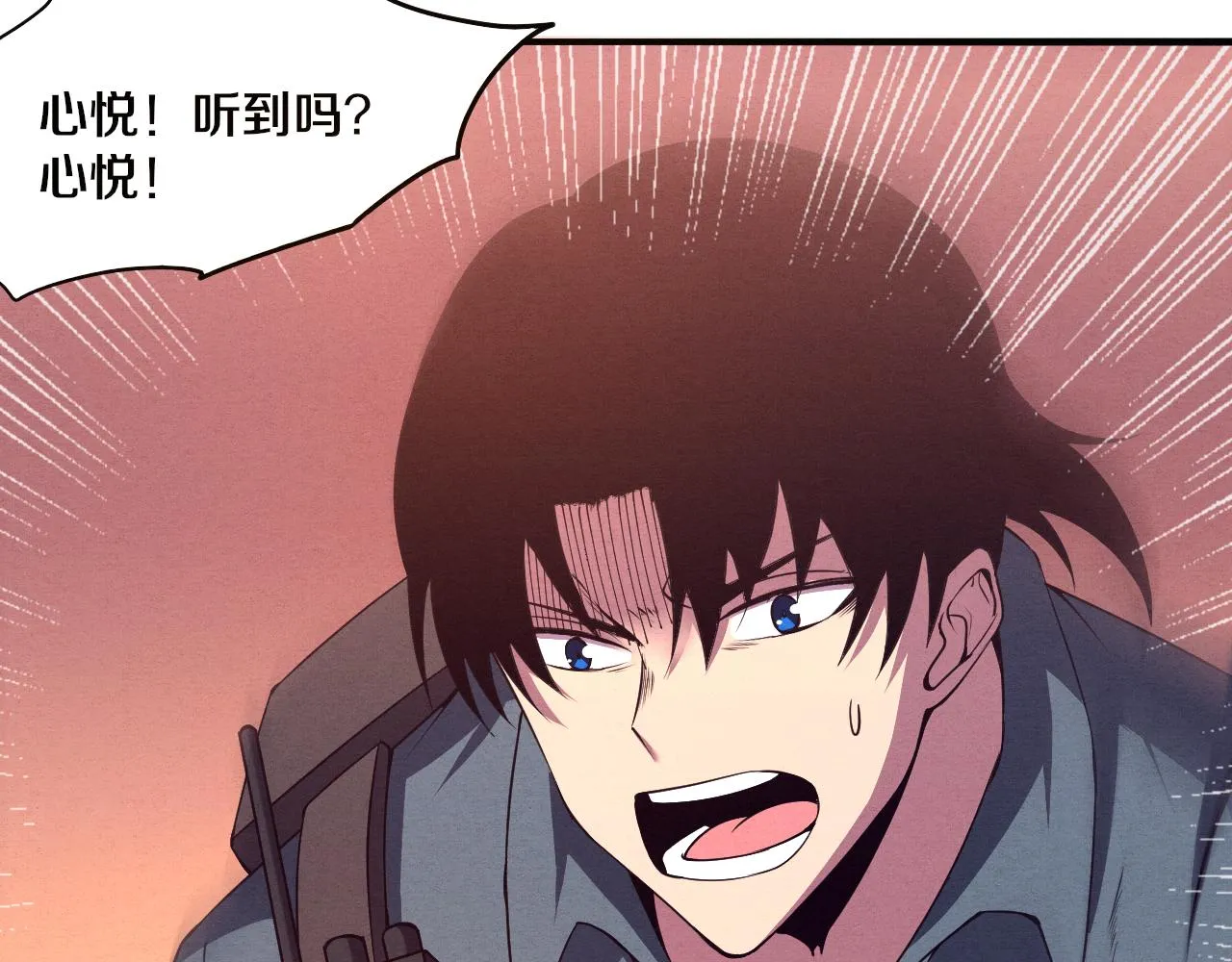 第14话 心悦不知所踪！ 第131页