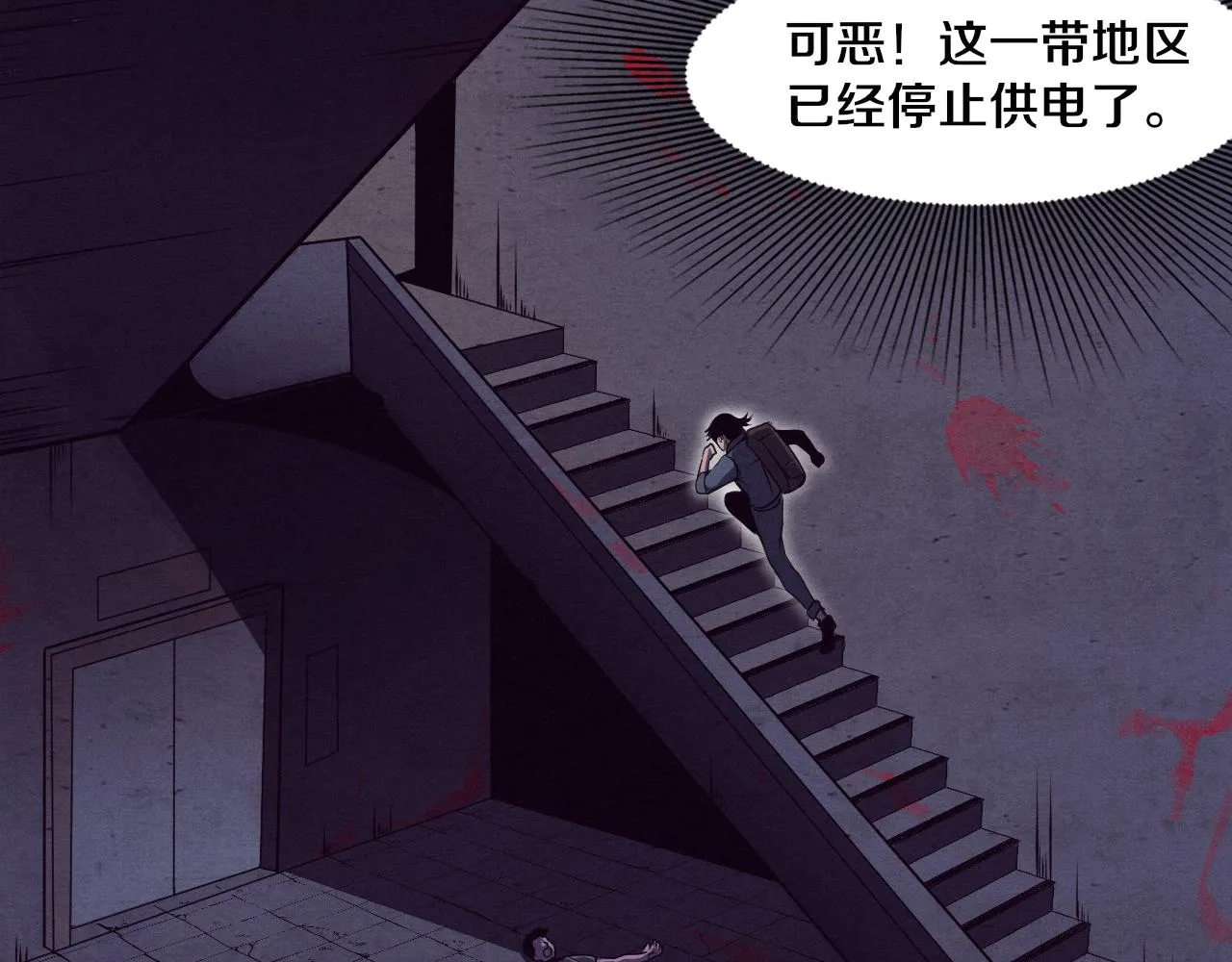 第14话 心悦不知所踪！ 第136页