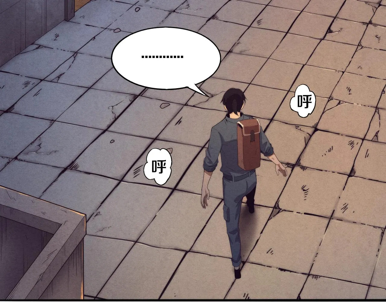 第14话 心悦不知所踪！ 第146页