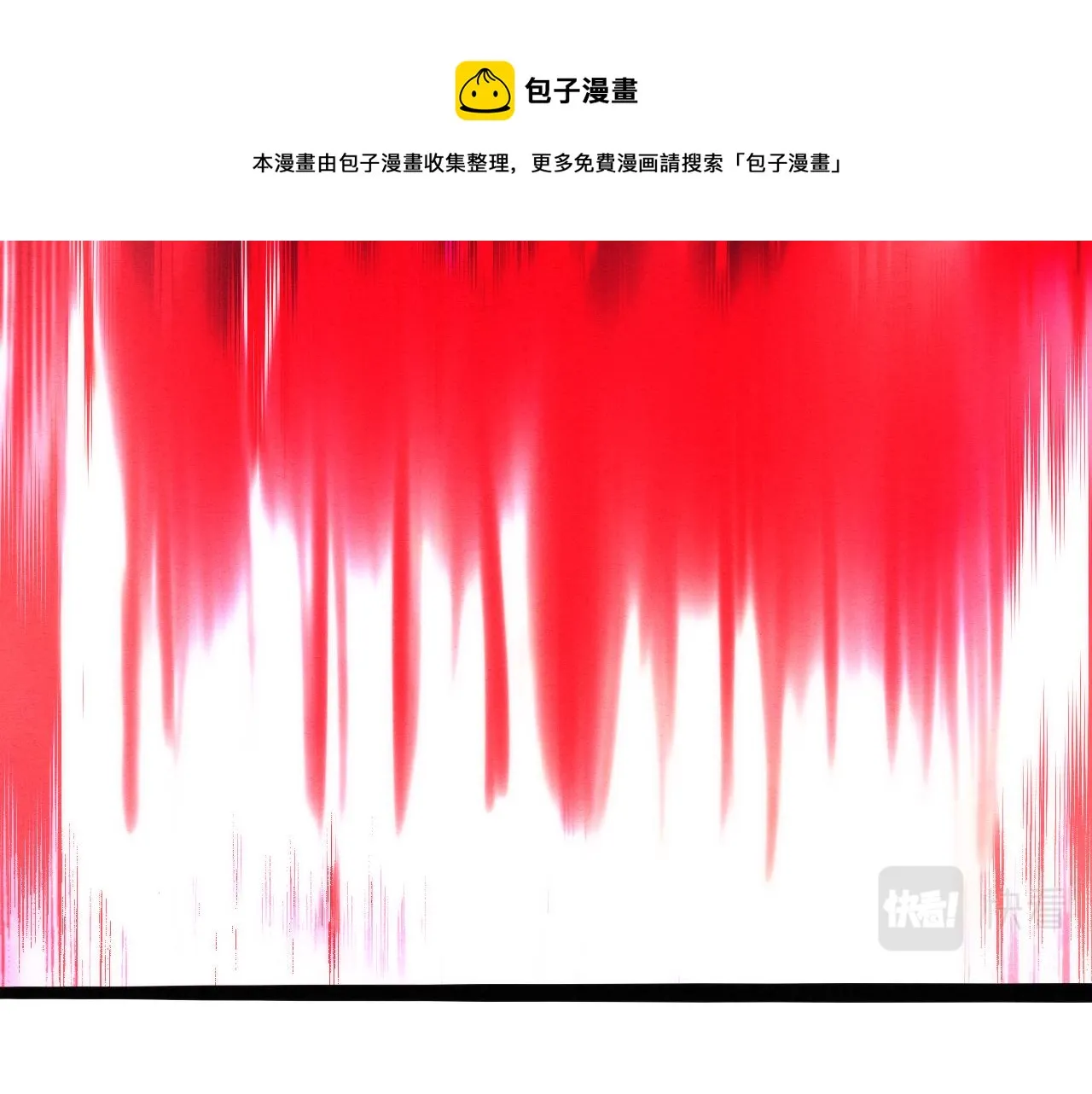 第14话 心悦不知所踪！ 第162页