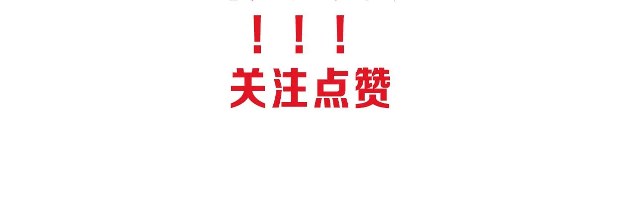 第14话 心悦不知所踪！ 第166页