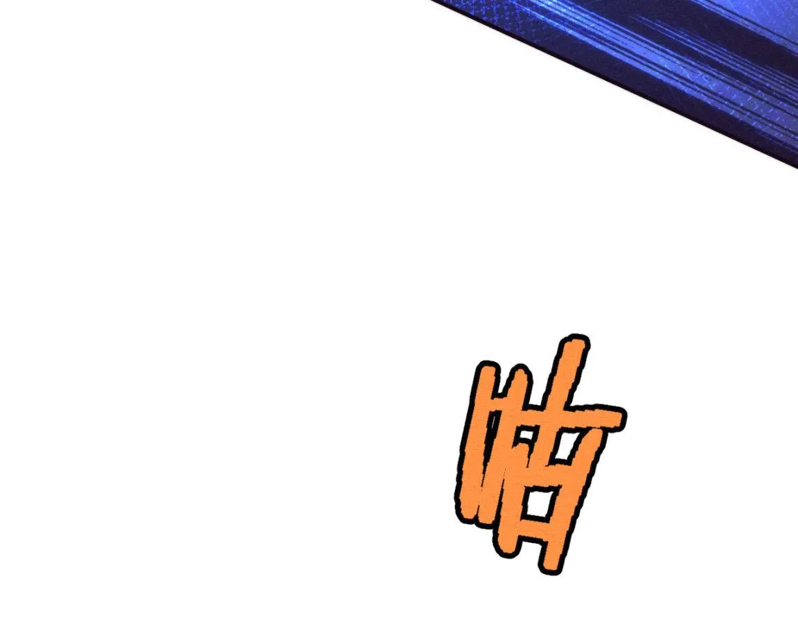 第13话 突破基因桎梏 第55页