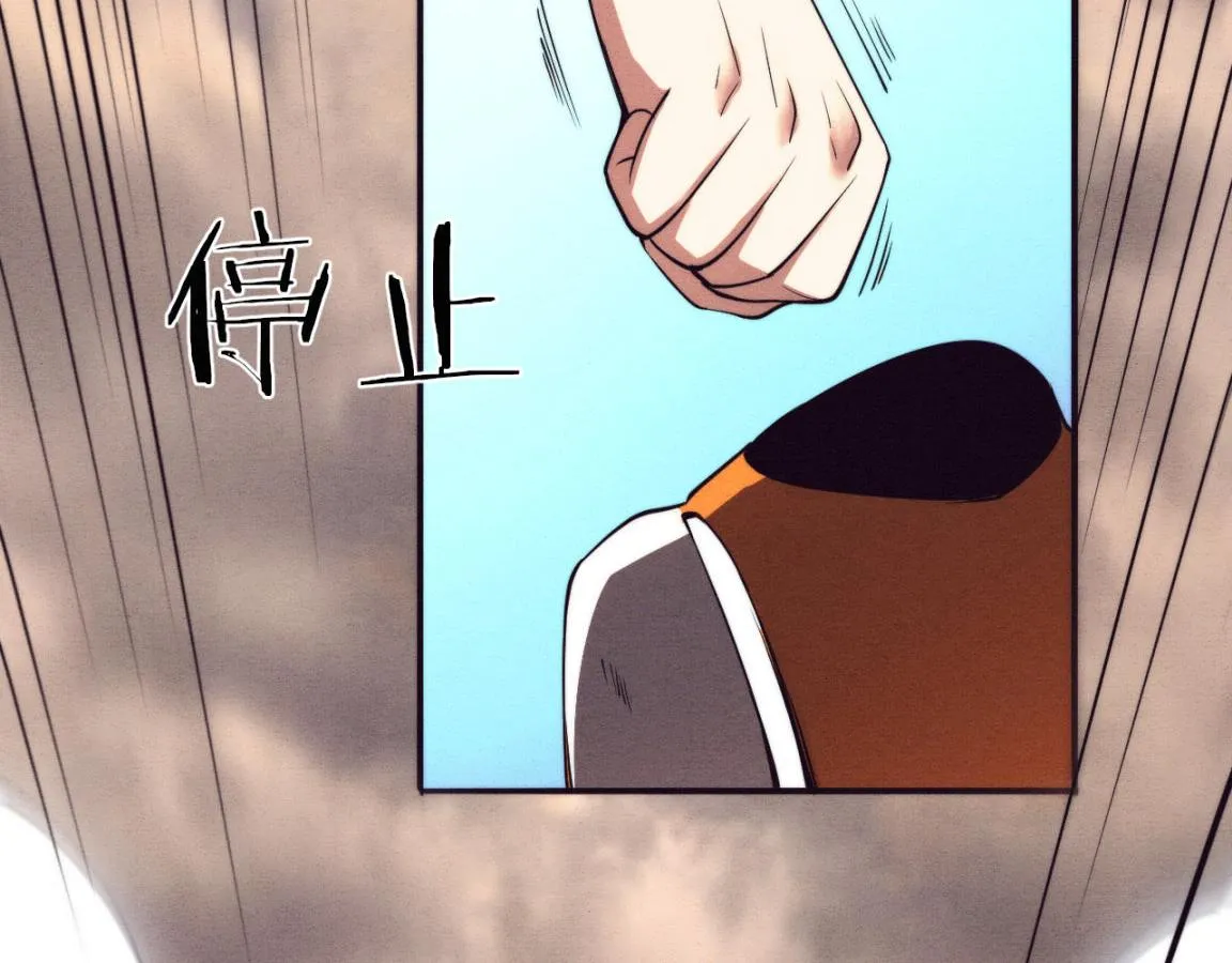 第13话 突破基因桎梏 第58页
