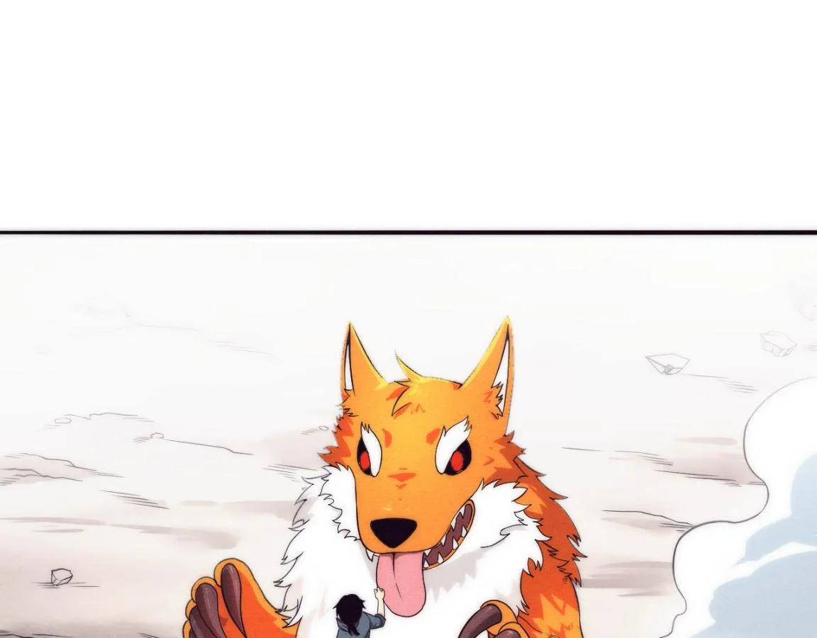 第13话 突破基因桎梏 第63页