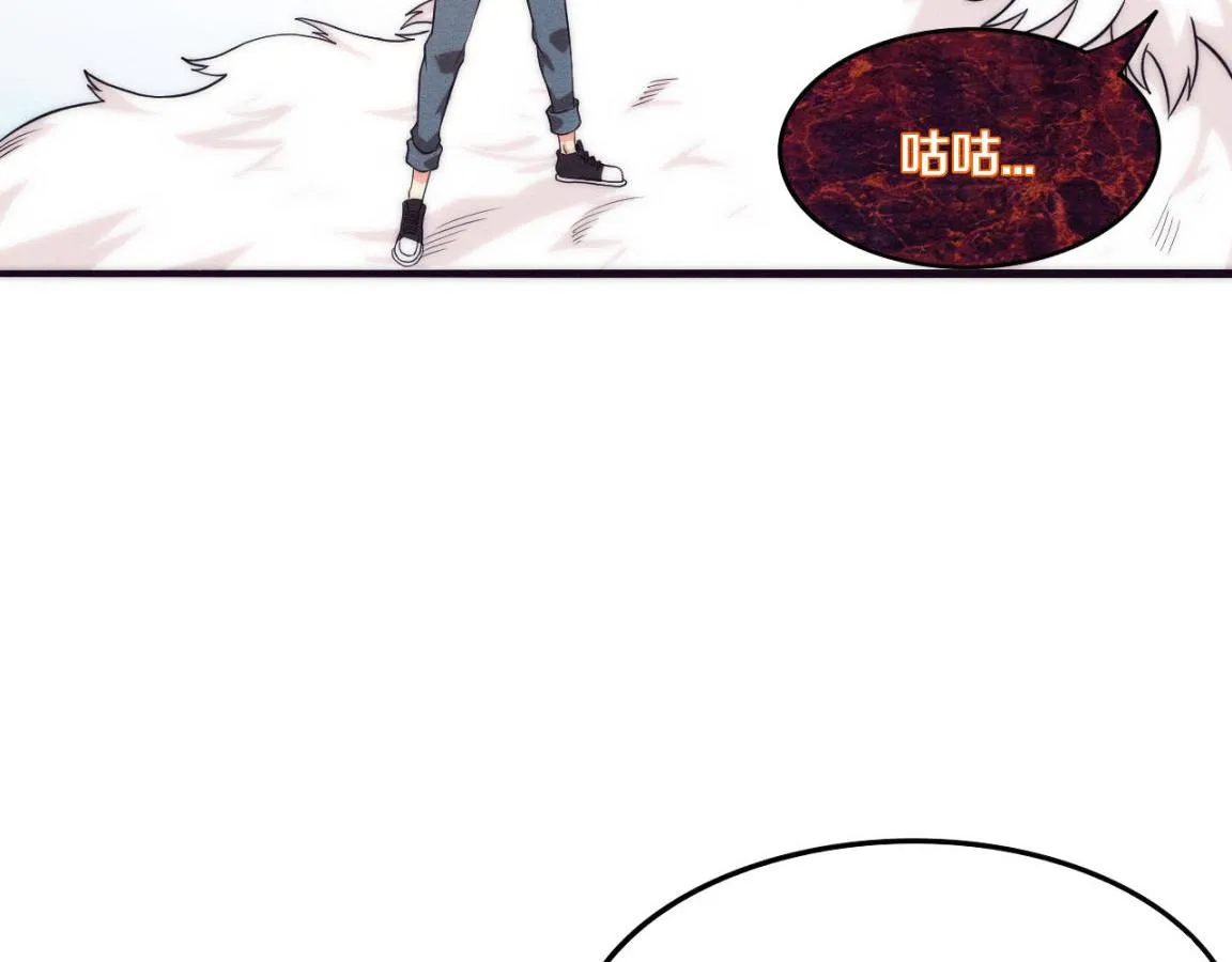 第13话 突破基因桎梏 第66页