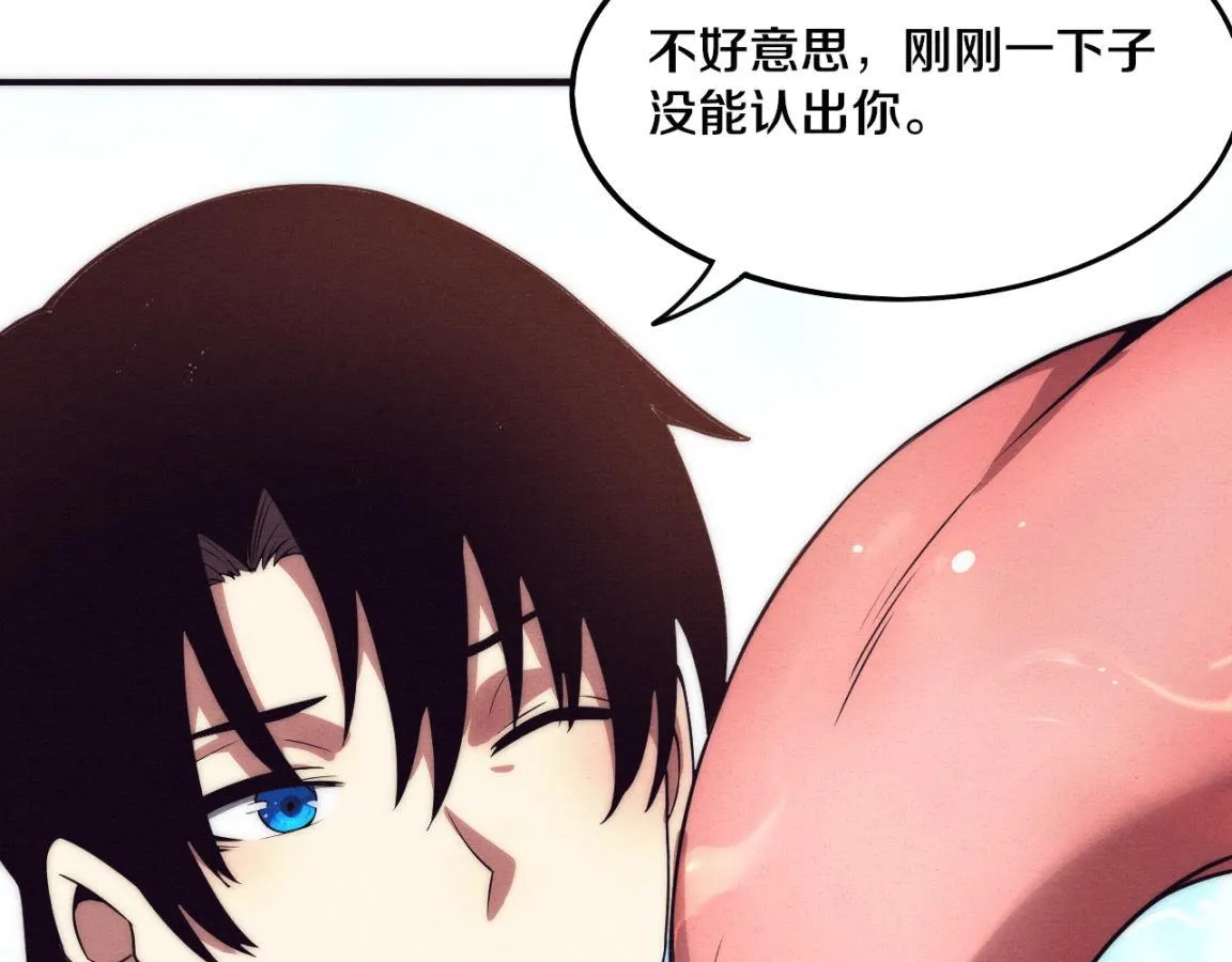 第13话 突破基因桎梏 第67页