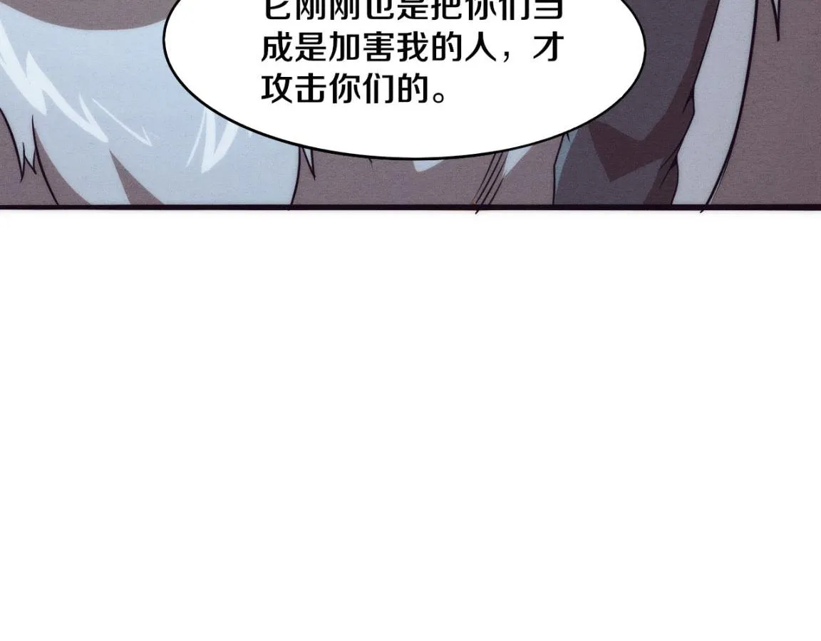 第13话 突破基因桎梏 第102页