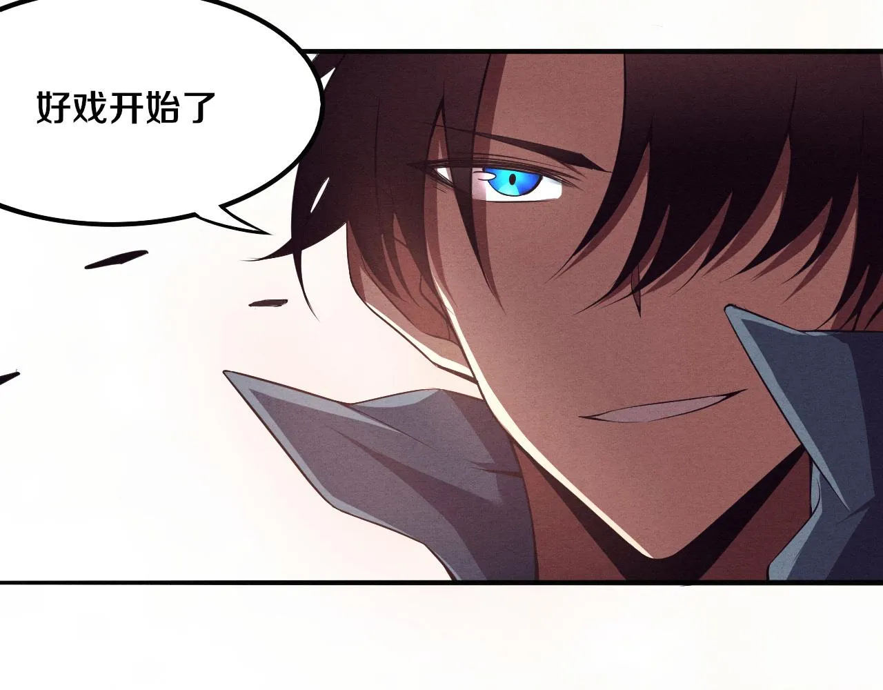第13话 突破基因桎梏 第136页