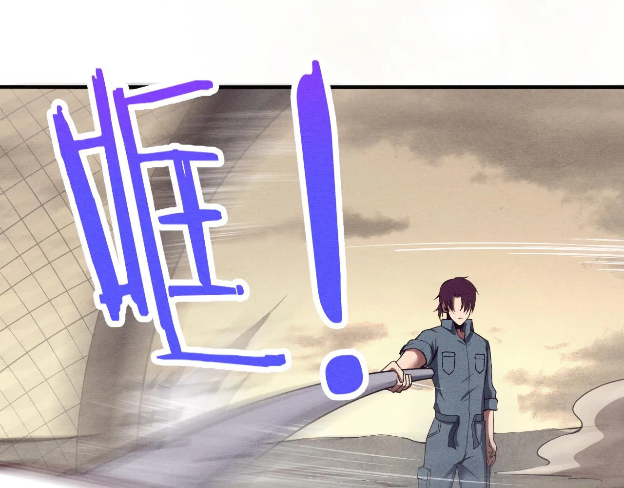 第13话 突破基因桎梏 第137页