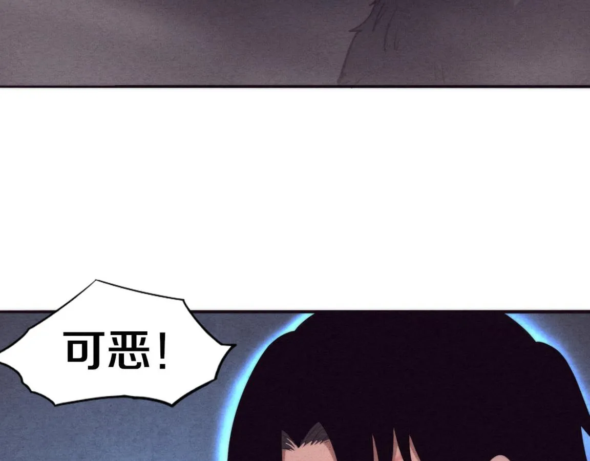 第12话 吸收源种进化！ 第17页