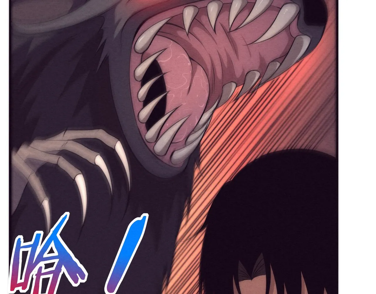 第12话 吸收源种进化！ 第66页