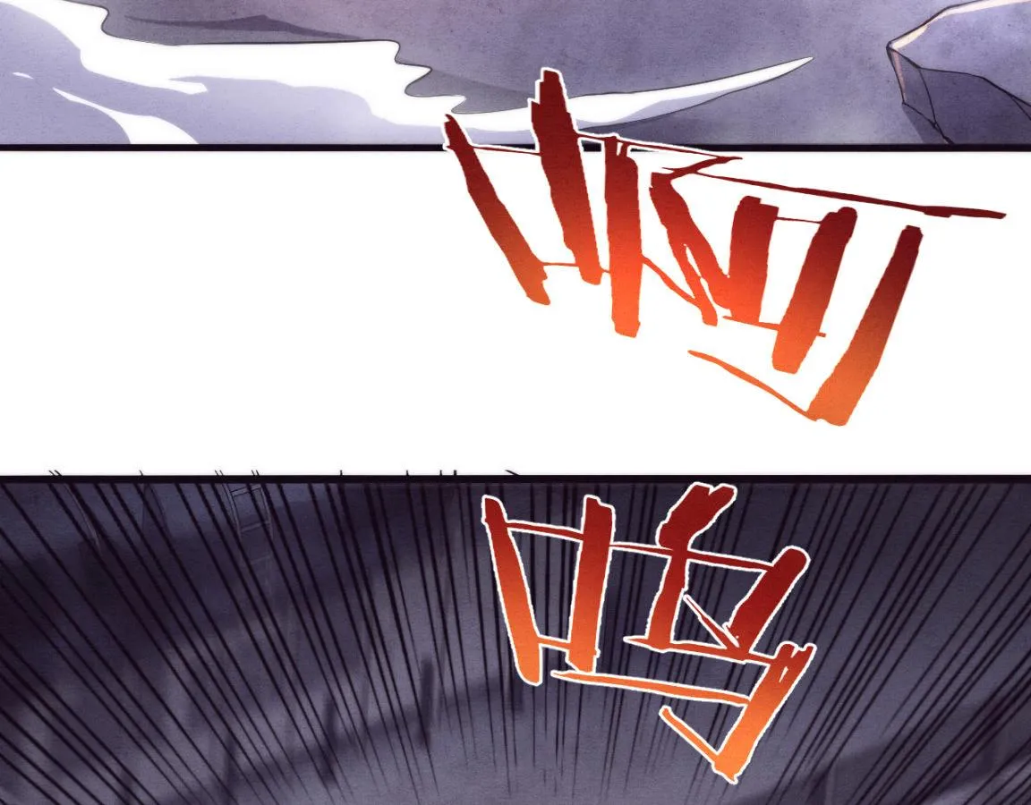 第12话 吸收源种进化！ 第97页