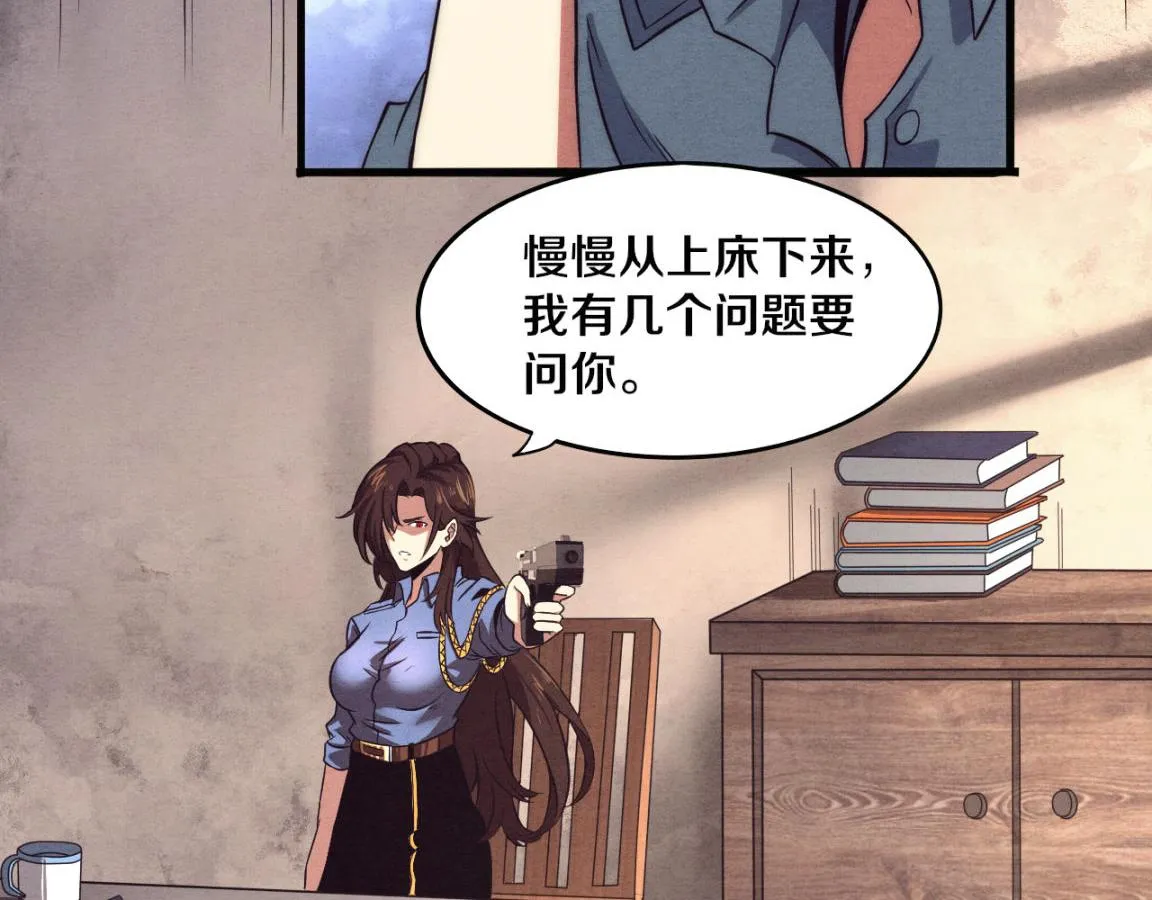 第12话 吸收源种进化！ 第134页