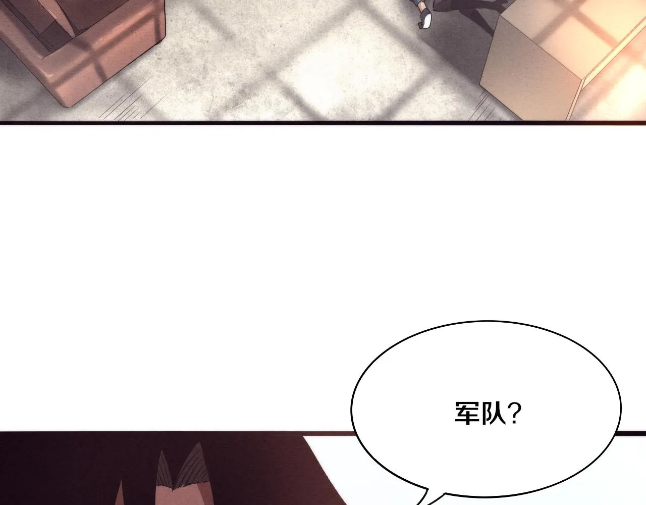 第12话 吸收源种进化！ 第153页