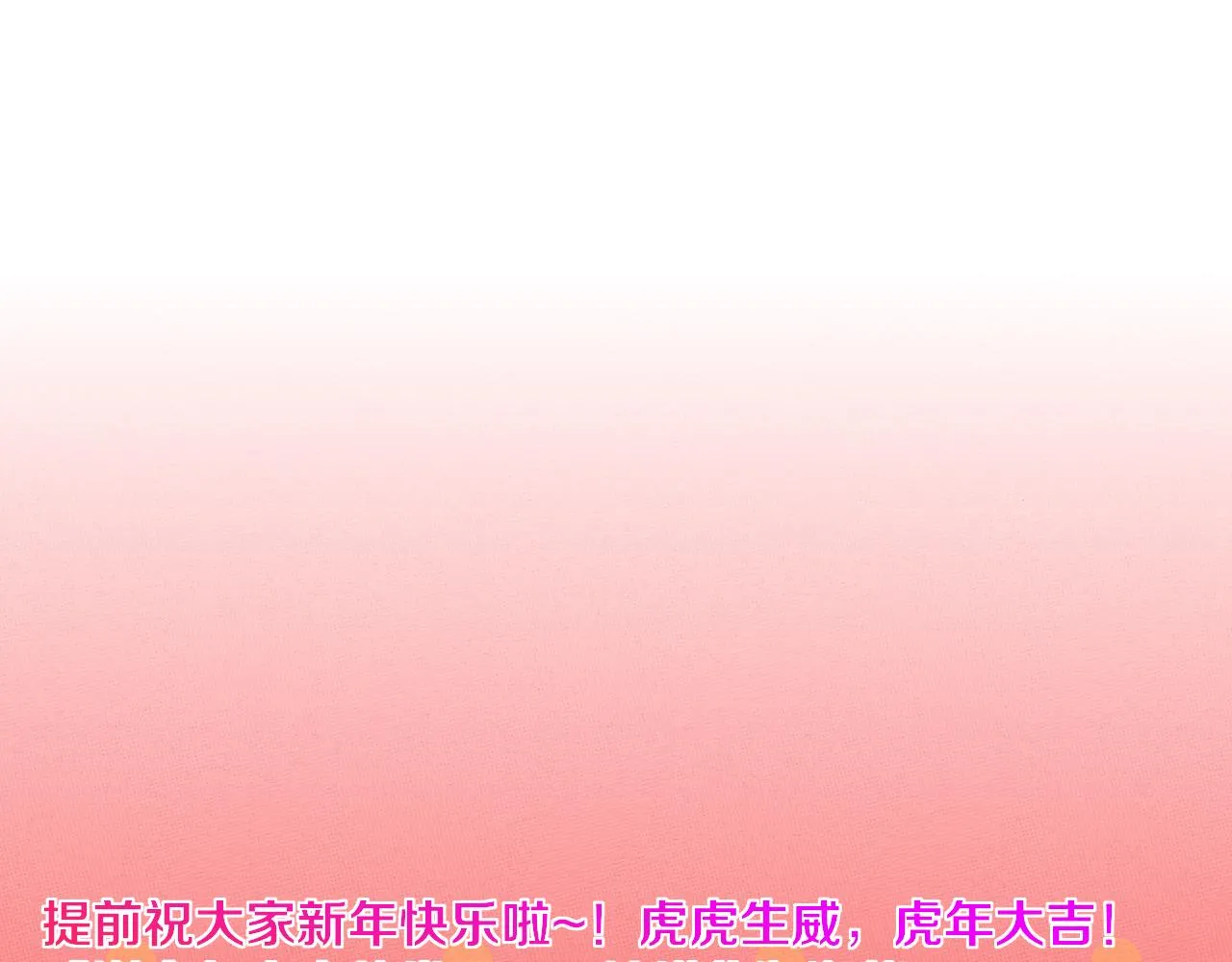 第12话 吸收源种进化！ 第173页