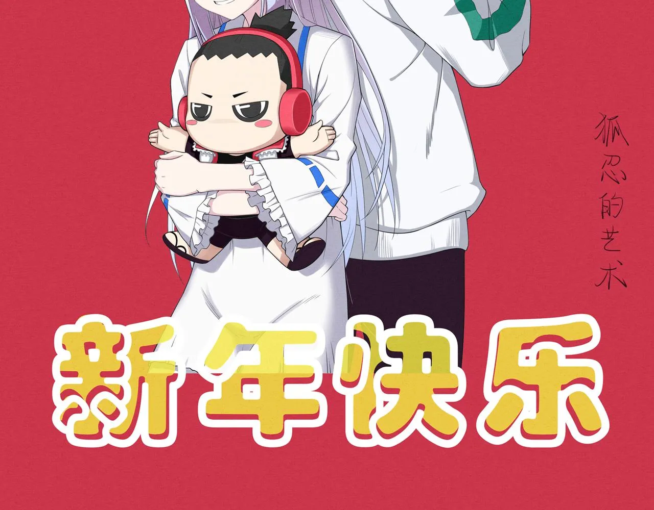 第12话 吸收源种进化！ 第178页