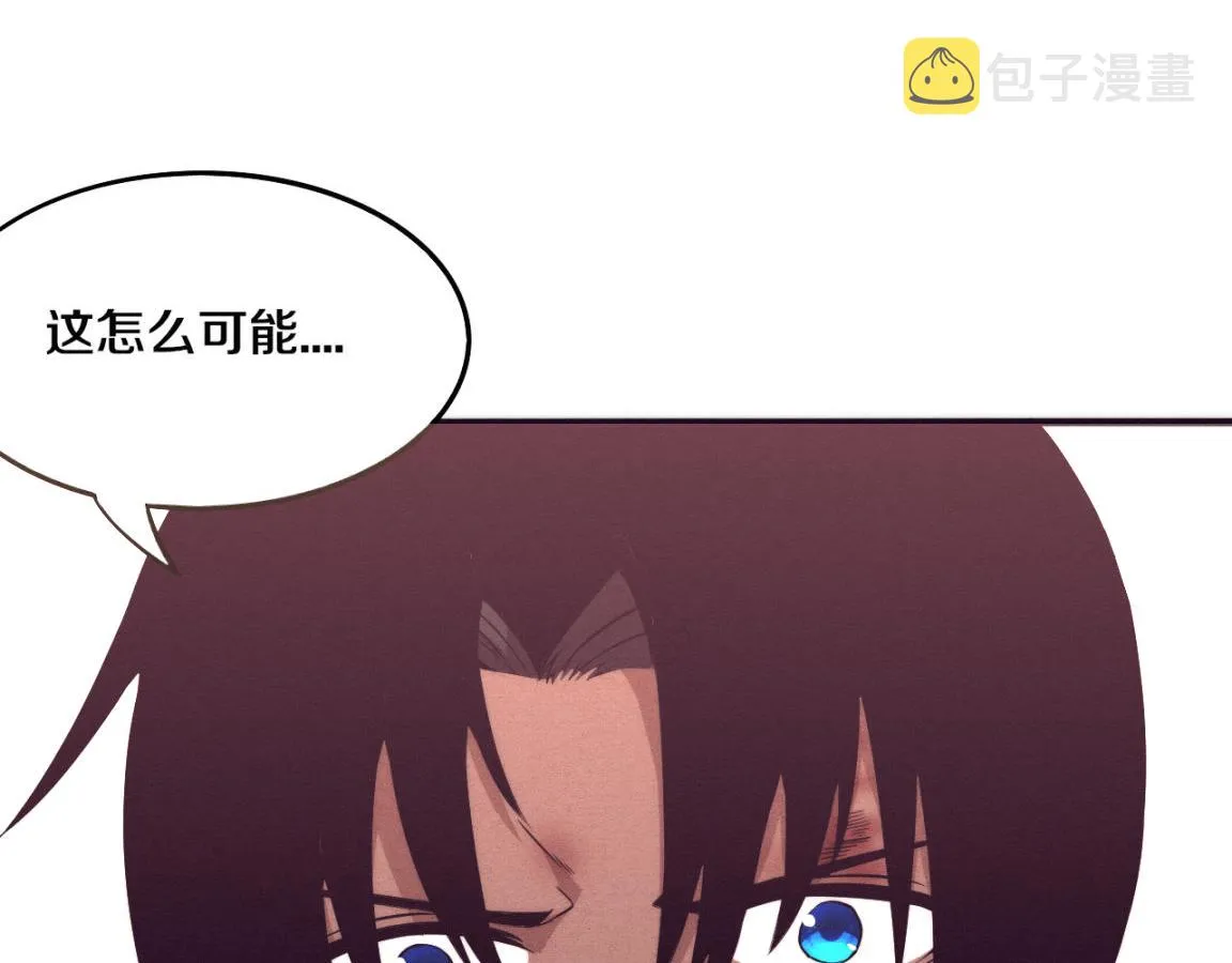 第11话 归途一波三折！ 第23页