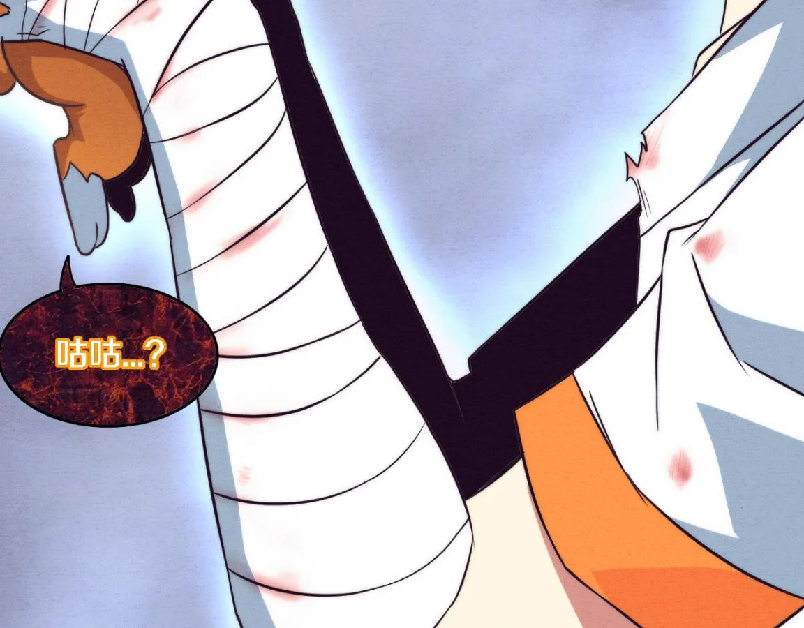第11话 归途一波三折！ 第40页