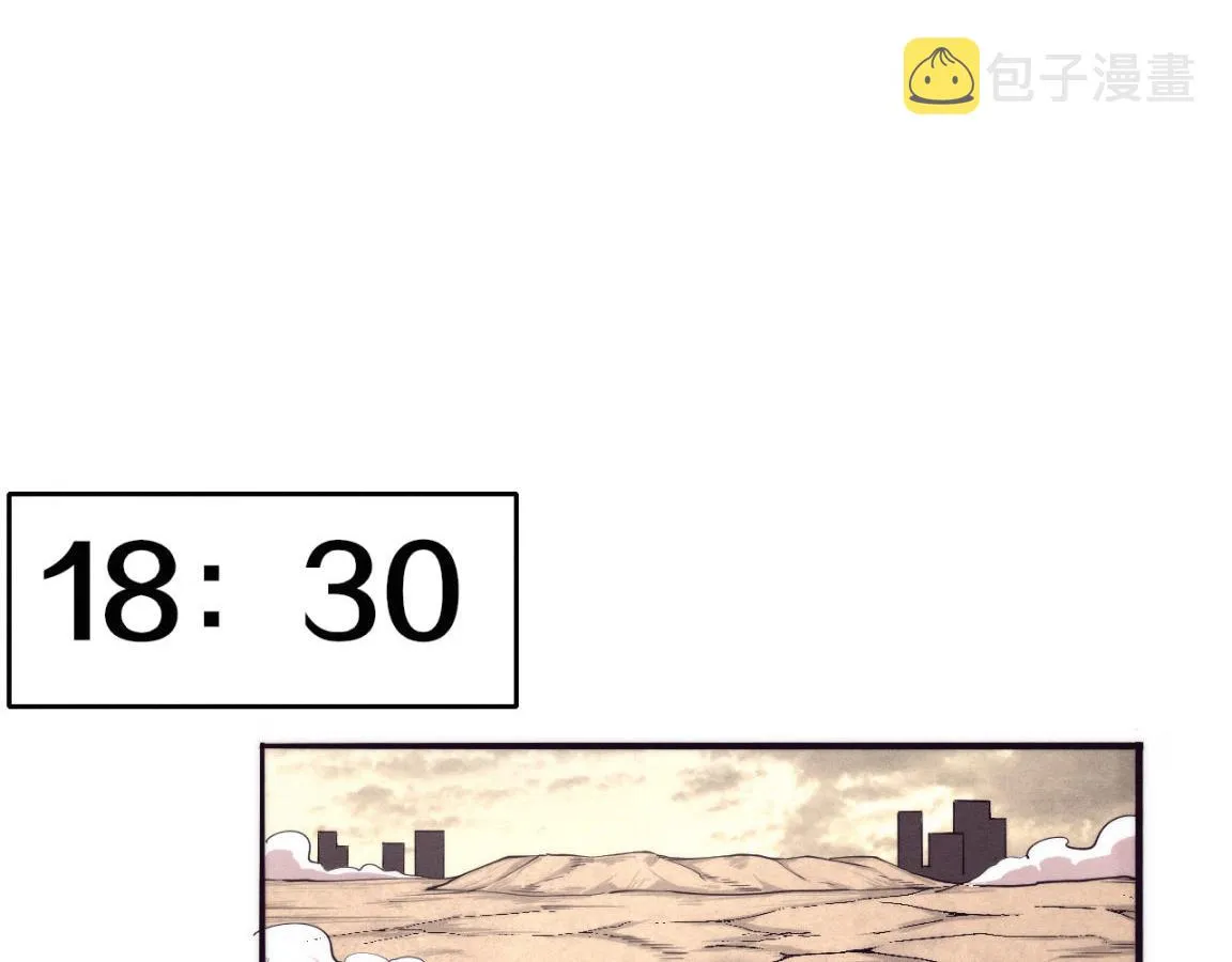 第11话 归途一波三折！ 第50页