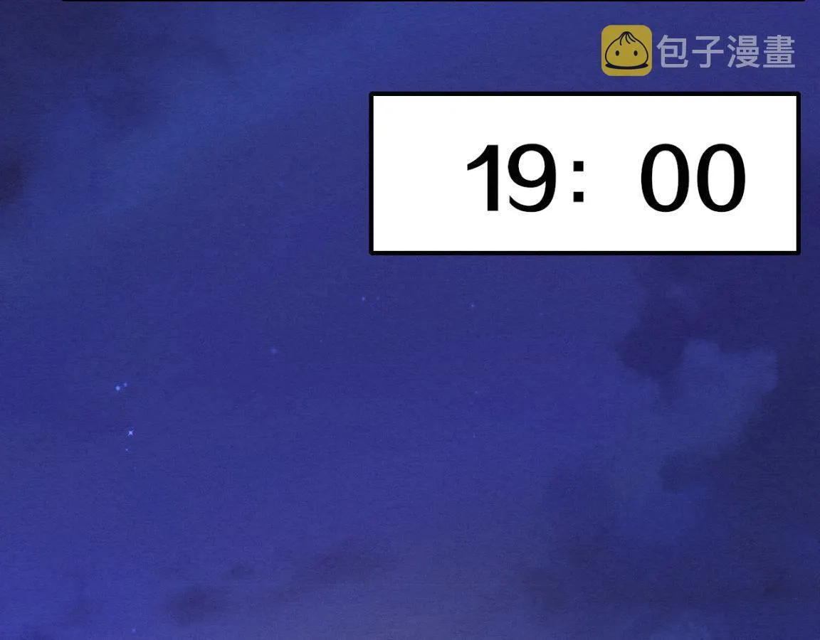 第11话 归途一波三折！ 第59页