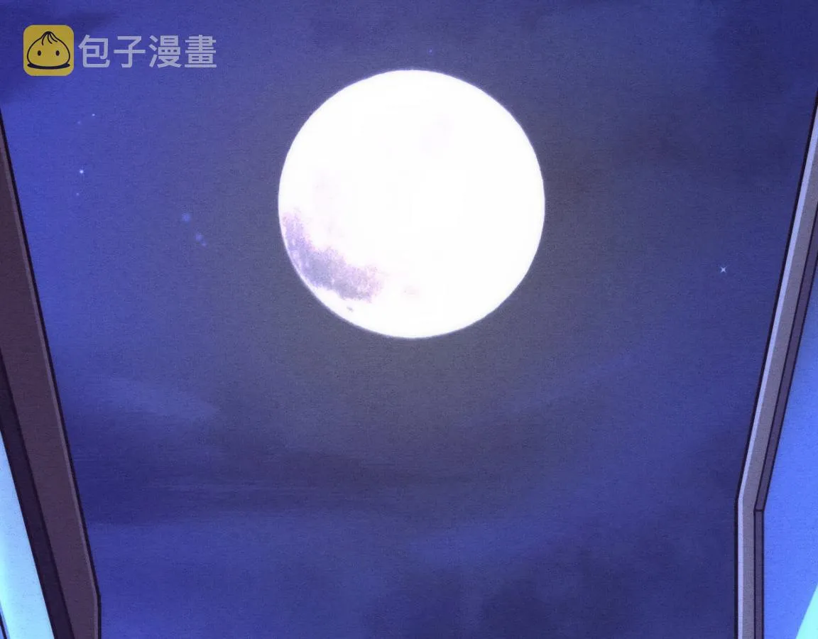 第11话 归途一波三折！ 第60页