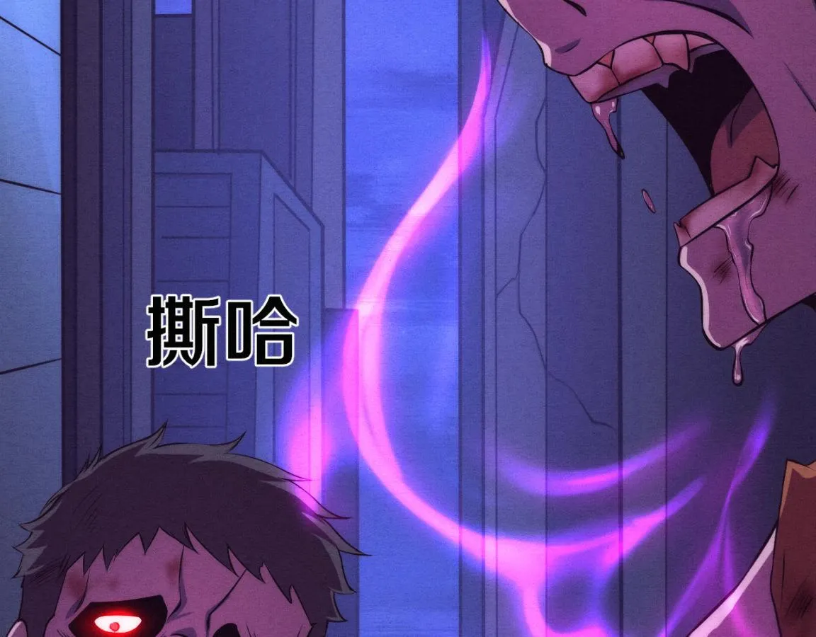 第11话 归途一波三折！ 第63页
