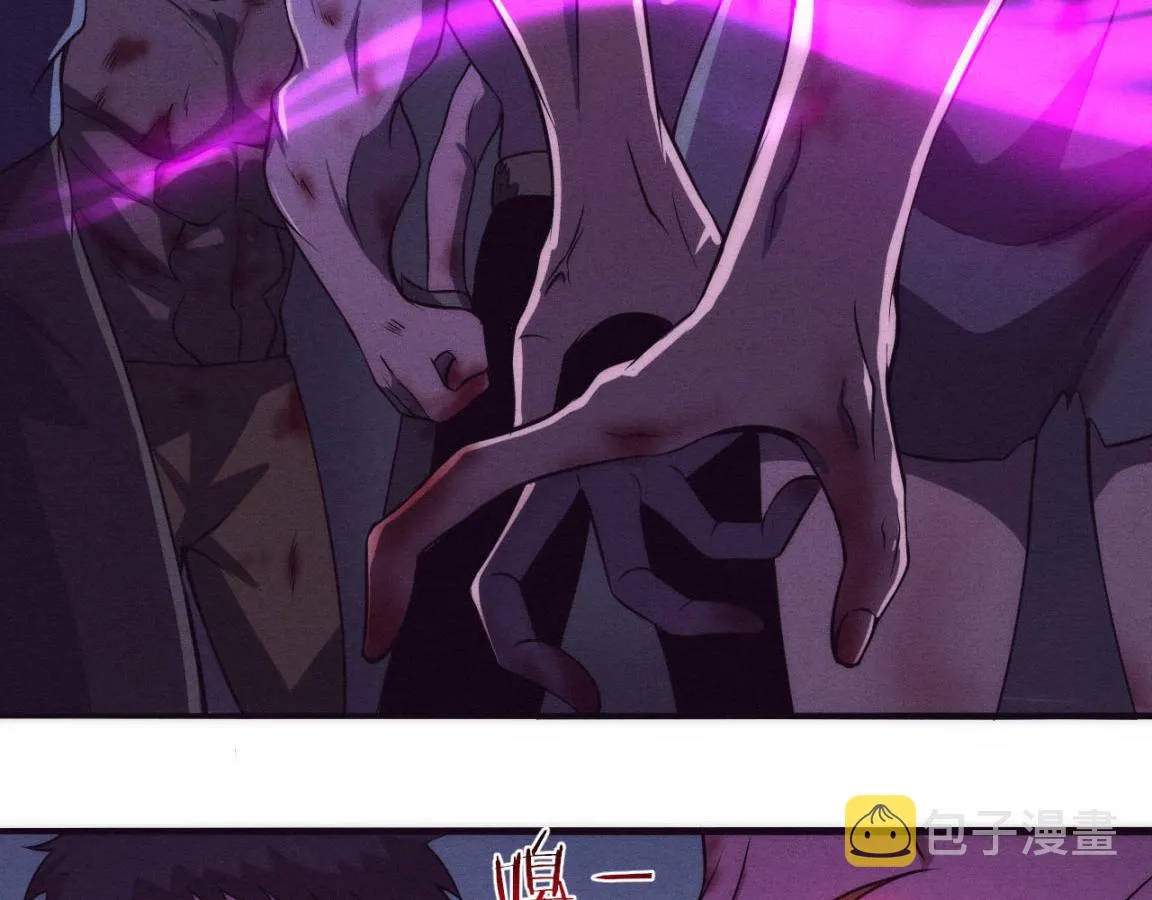 第11话 归途一波三折！ 第66页