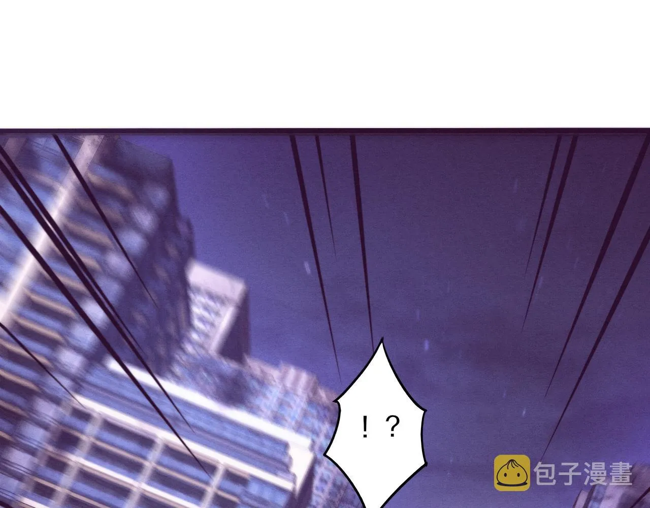第11话 归途一波三折！ 第85页
