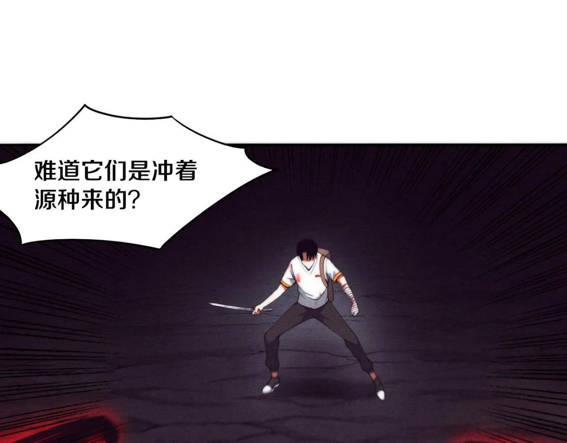 第11话 归途一波三折！ 第102页
