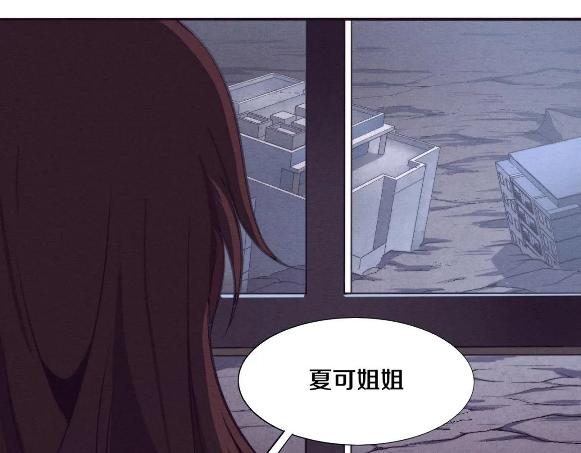 第11话 归途一波三折！ 第116页