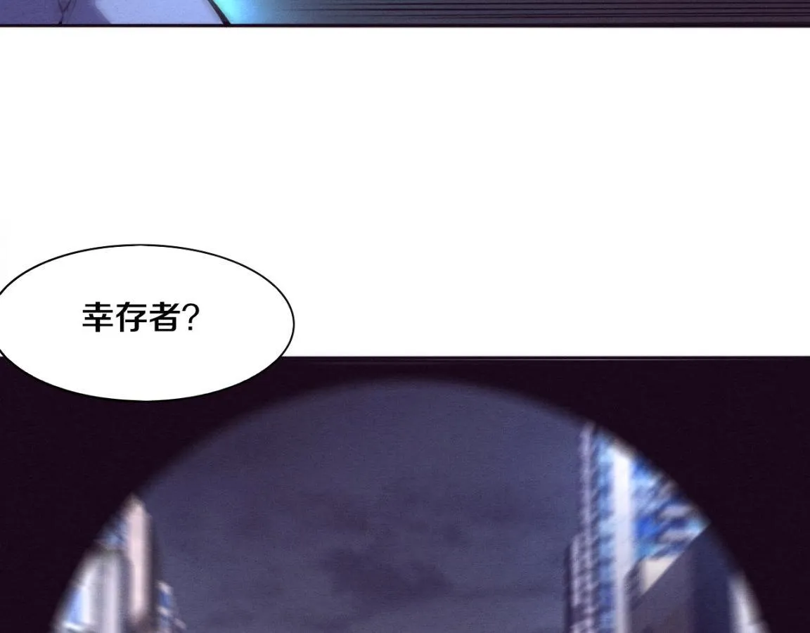 第11话 归途一波三折！ 第120页