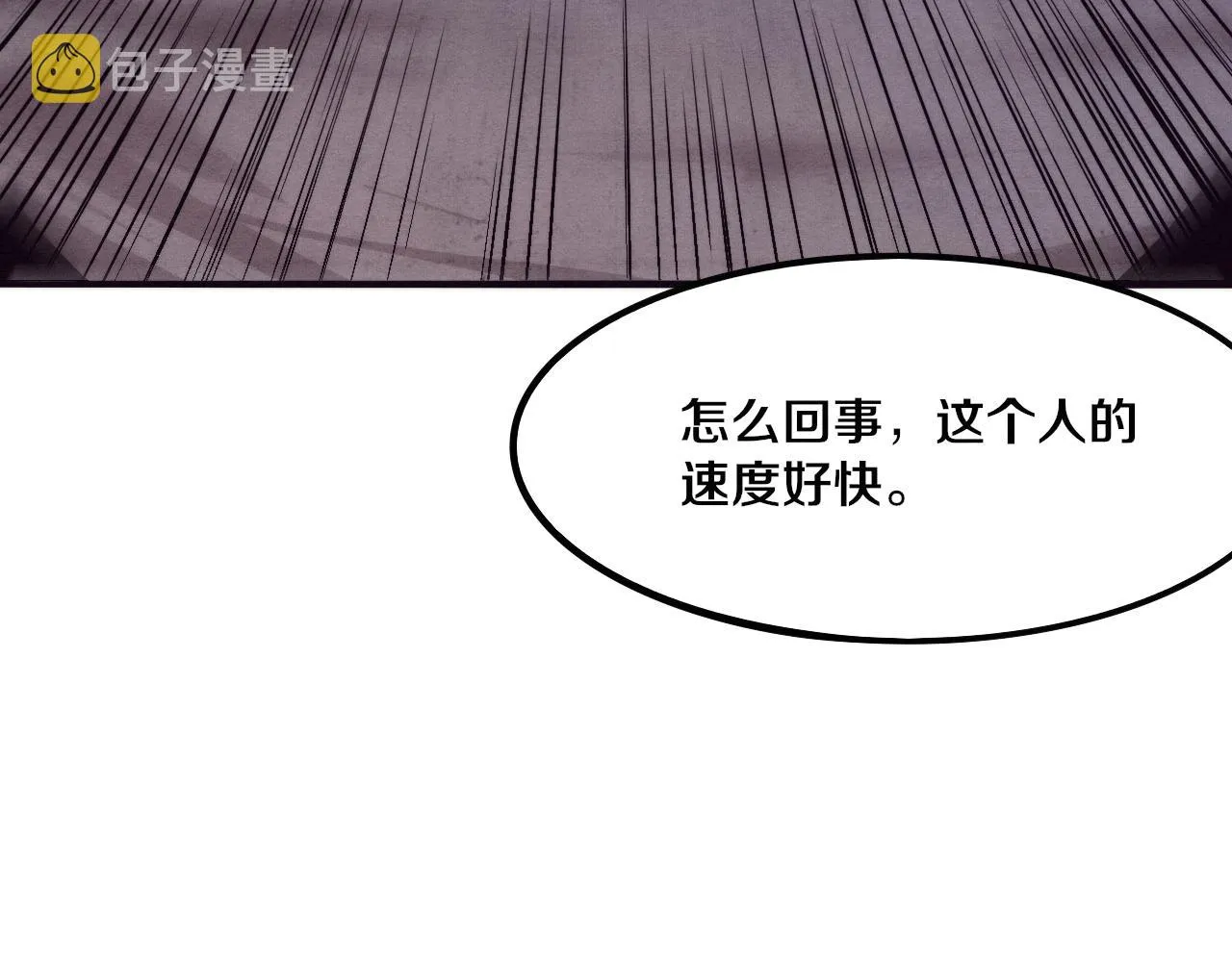 第11话 归途一波三折！ 第124页