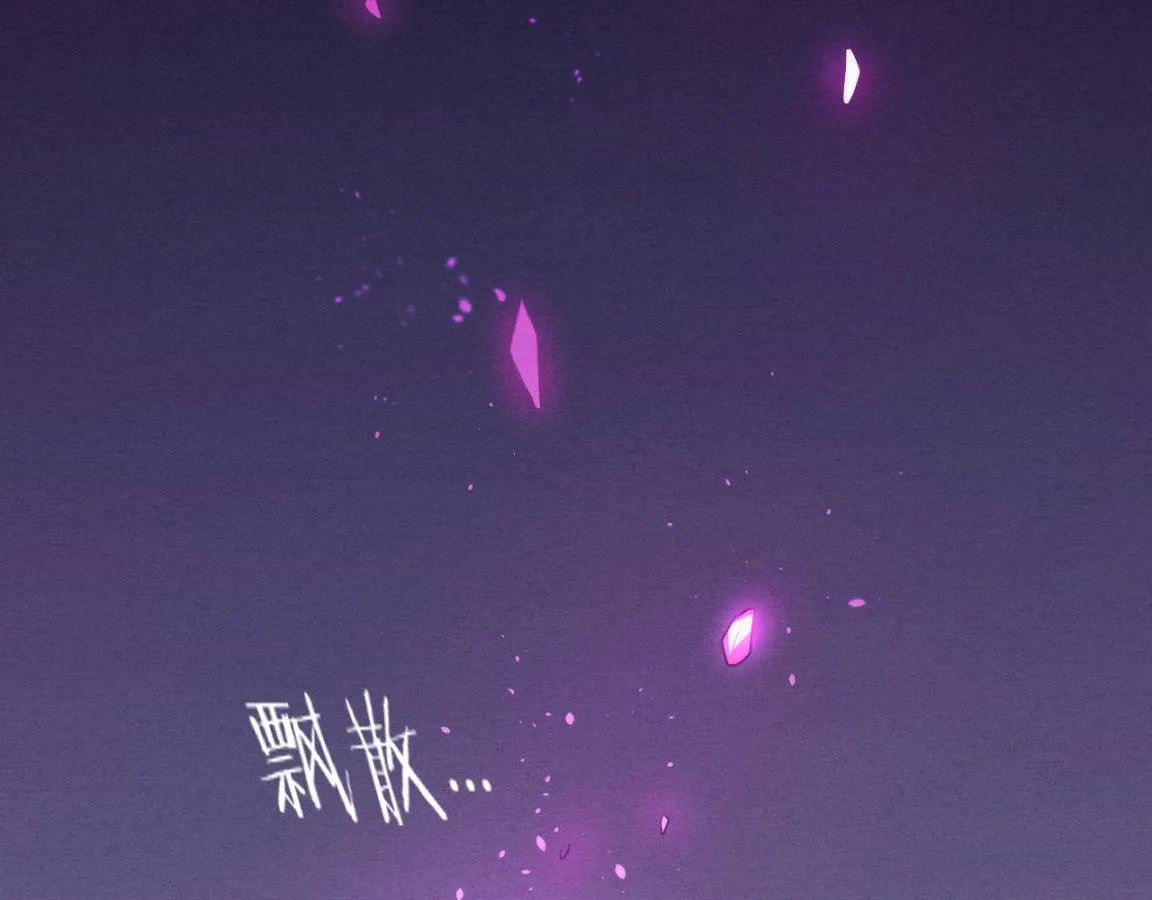 第11话 归途一波三折！ 第152页