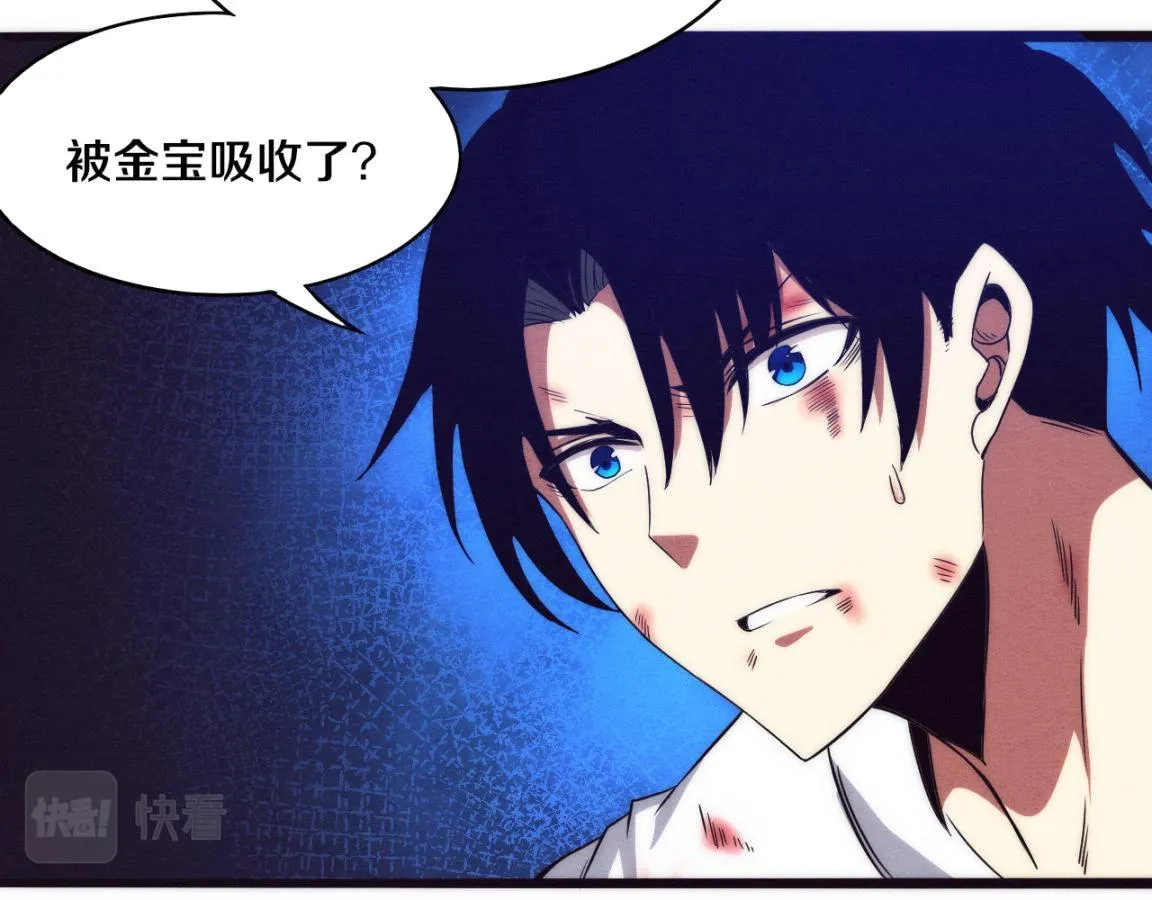 第11话 归途一波三折！ 第162页