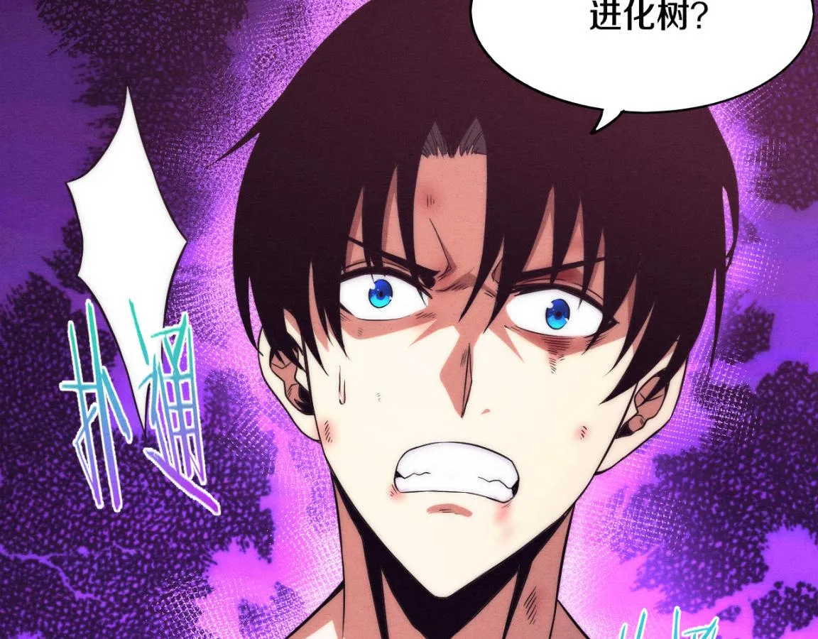 第11话 归途一波三折！ 第164页