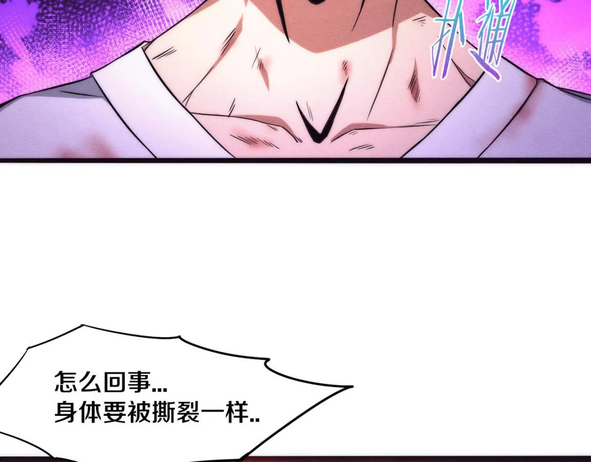 第11话 归途一波三折！ 第165页