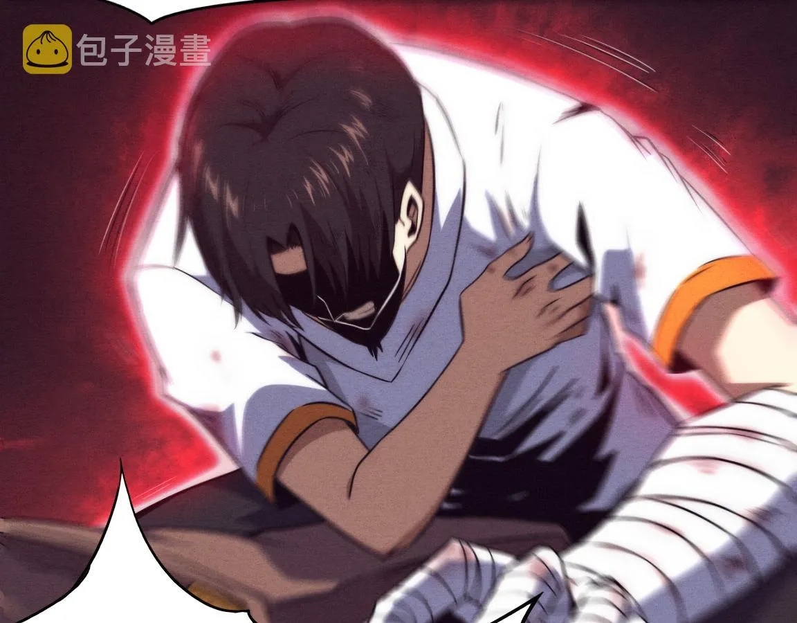 第11话 归途一波三折！ 第166页