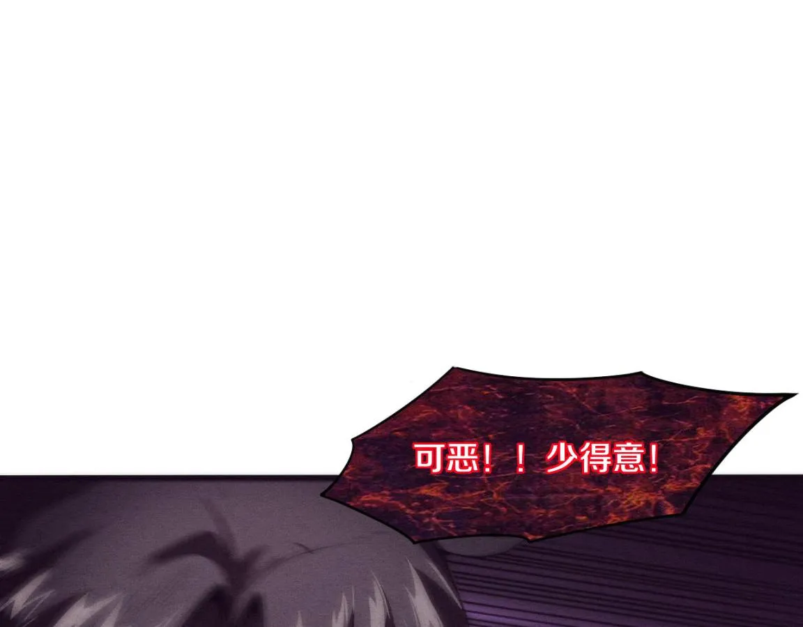 第10话 拿到源种！ 第29页