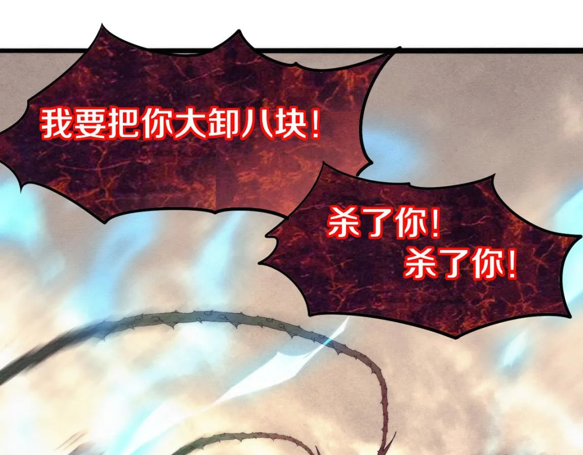 第10话 拿到源种！ 第42页