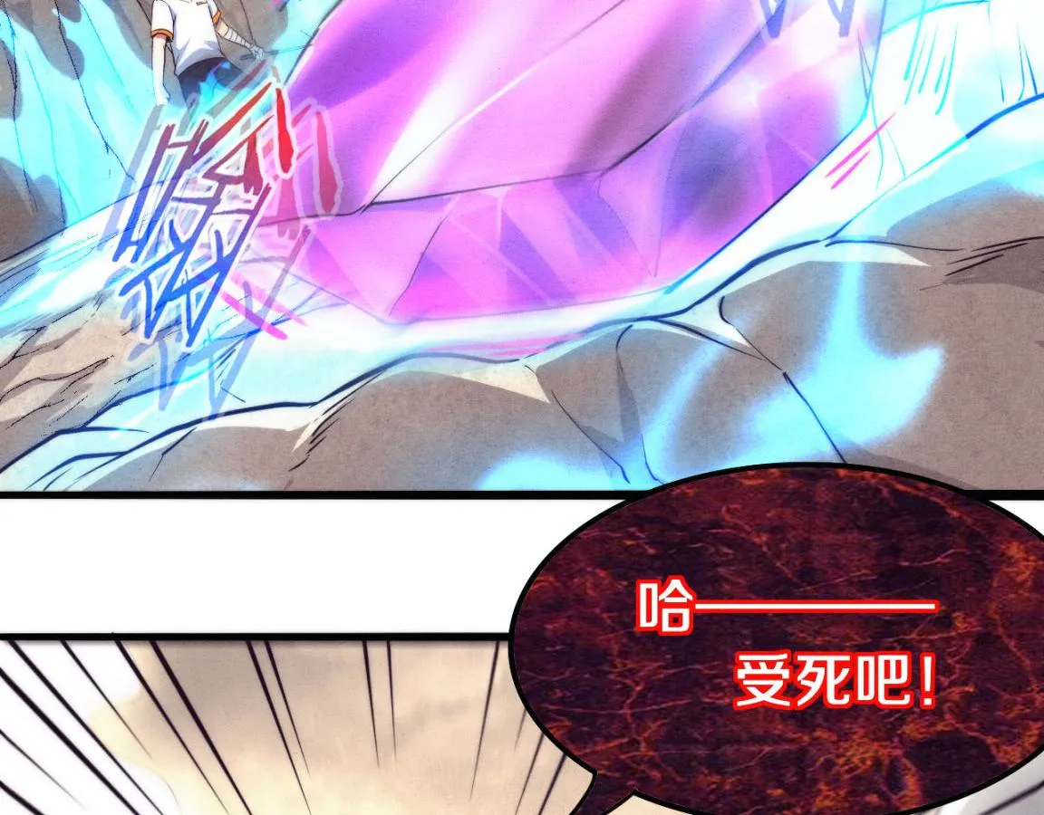 第10话 拿到源种！ 第49页