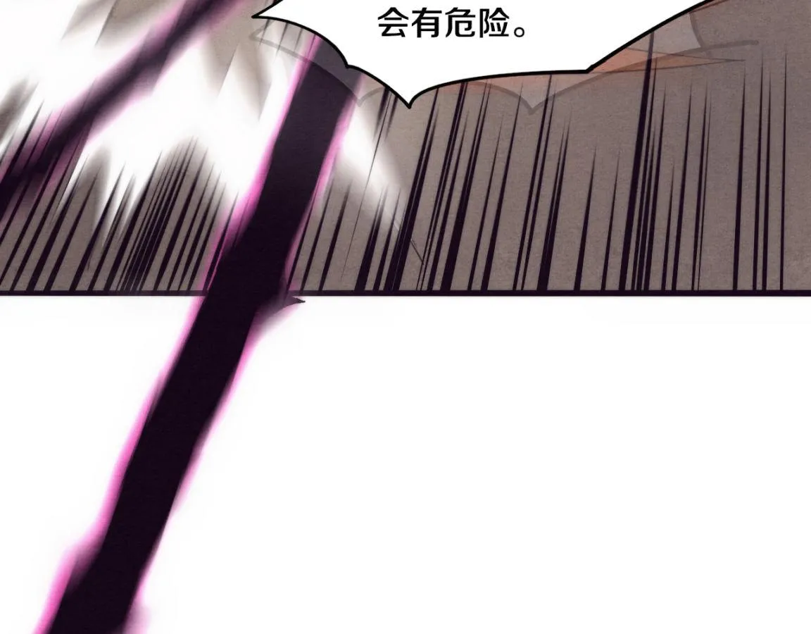 第10话 拿到源种！ 第75页