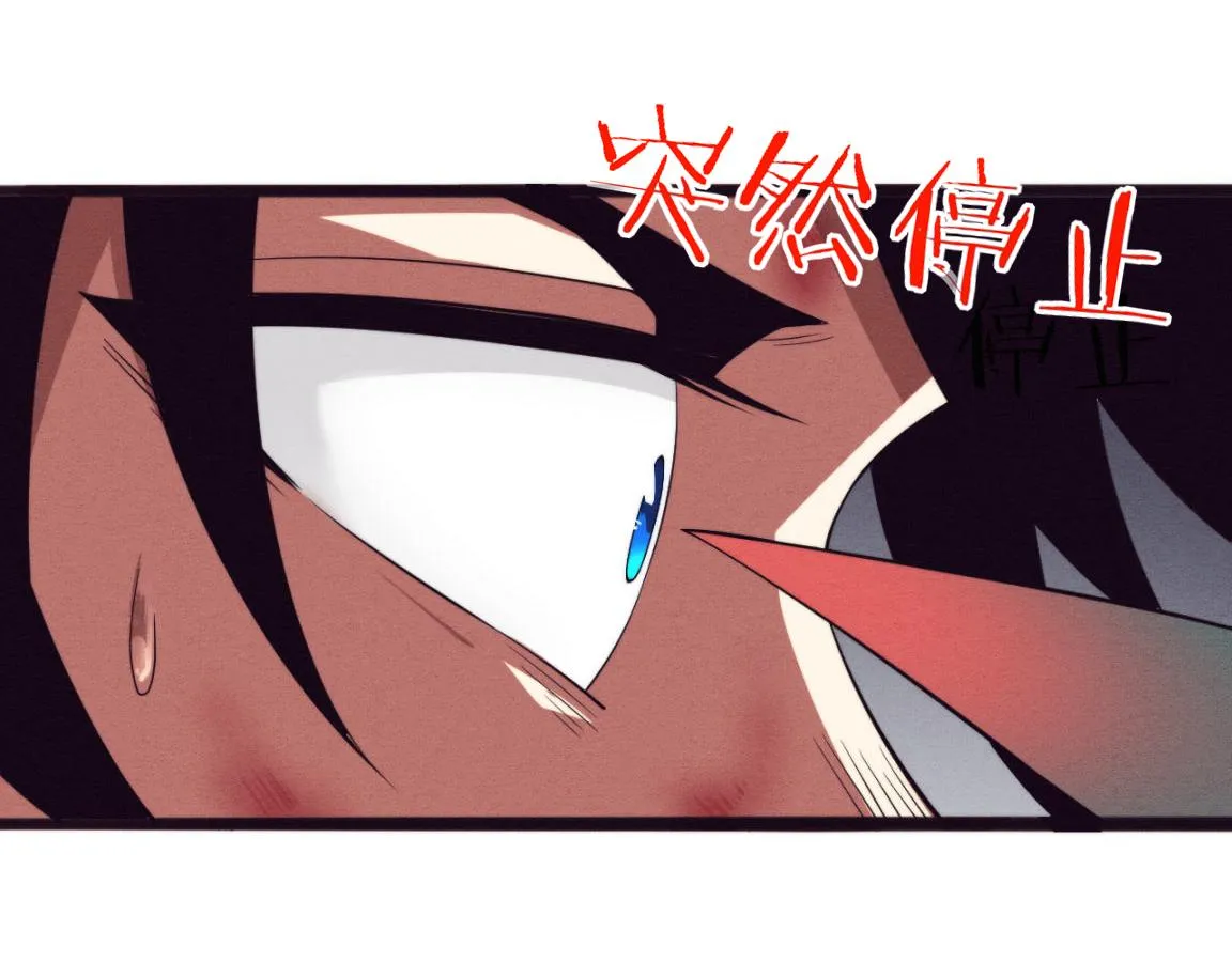 第10话 拿到源种！ 第82页