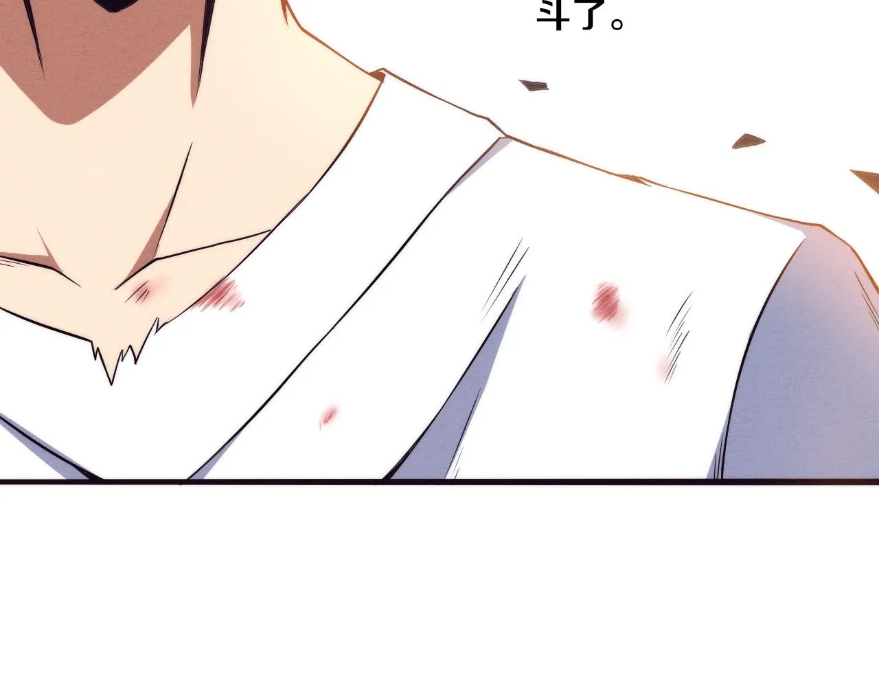 第10话 拿到源种！ 第94页