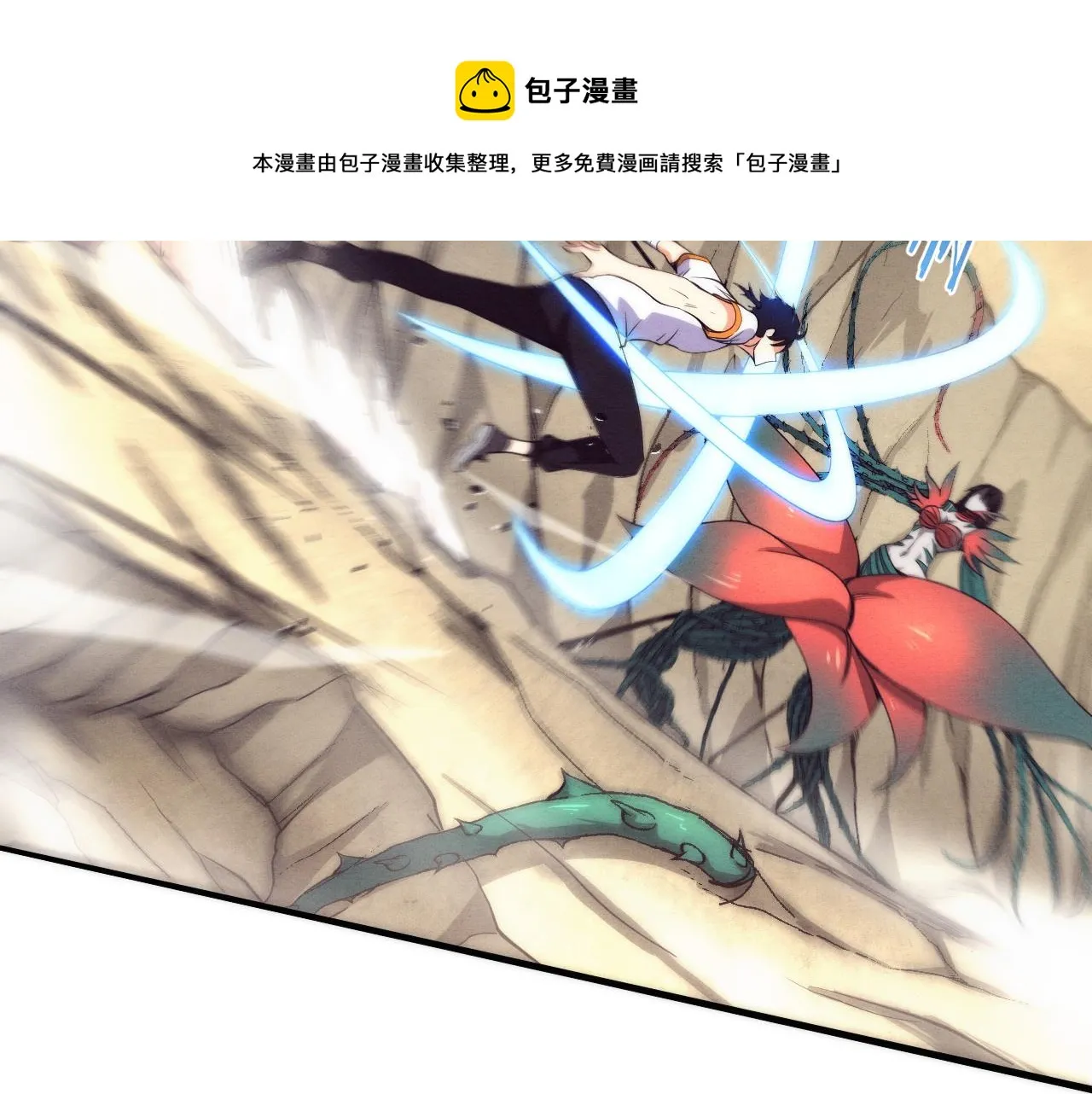 第10话 拿到源种！ 第105页