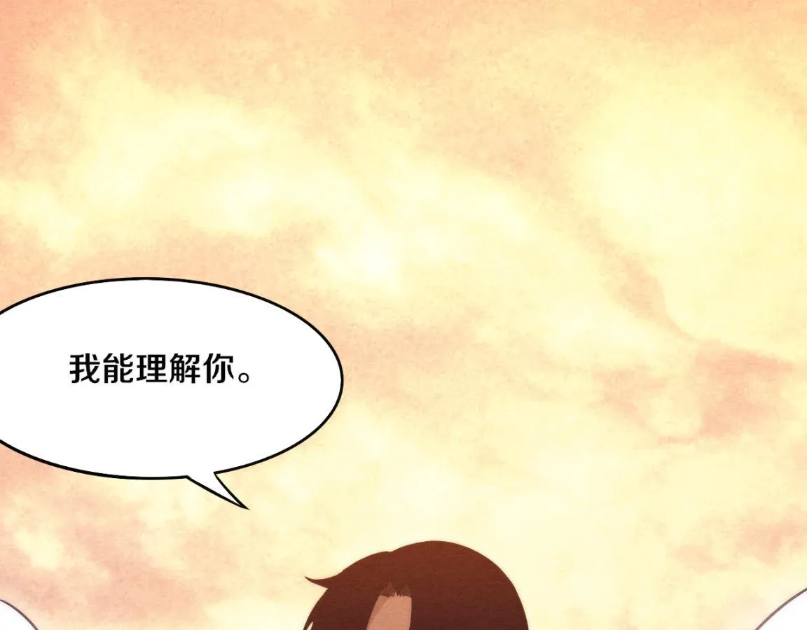 第10话 拿到源种！ 第134页