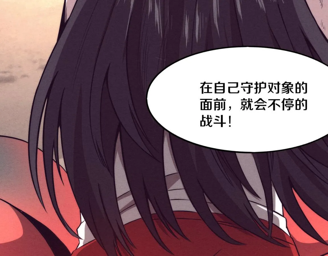 第10话 拿到源种！ 第137页