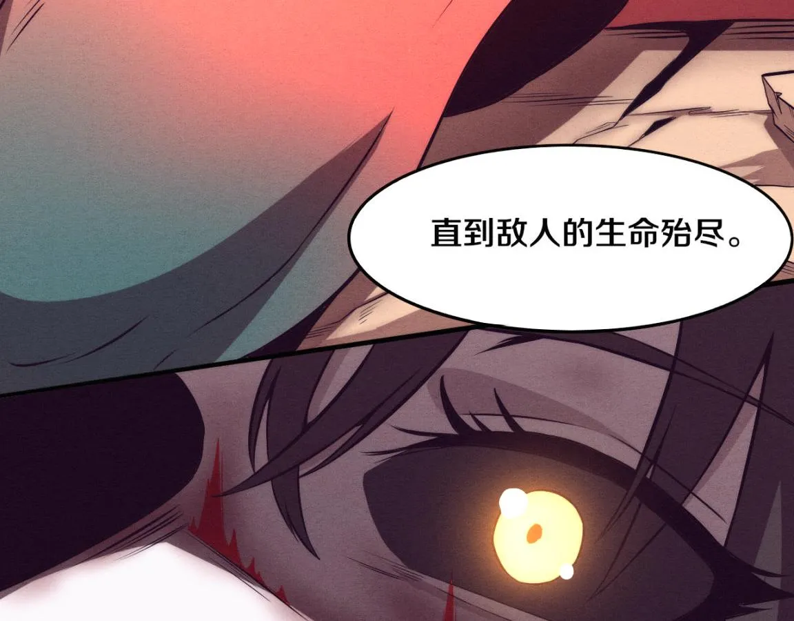 第10话 拿到源种！ 第139页